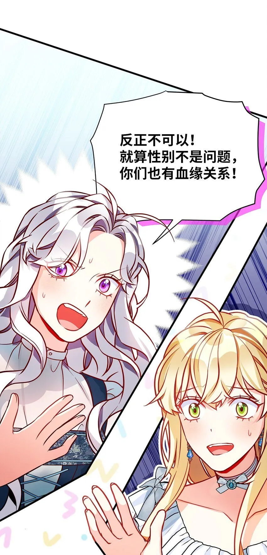 88 百合的花期70