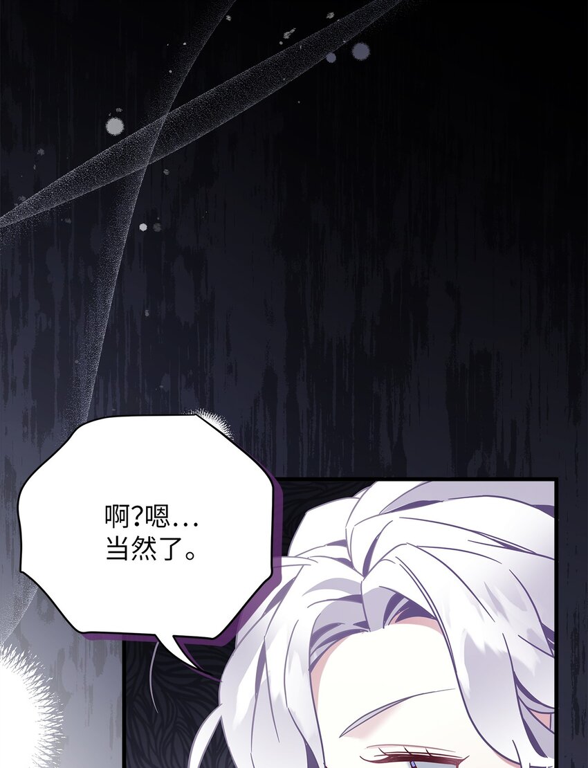56 你有别的狗了！10