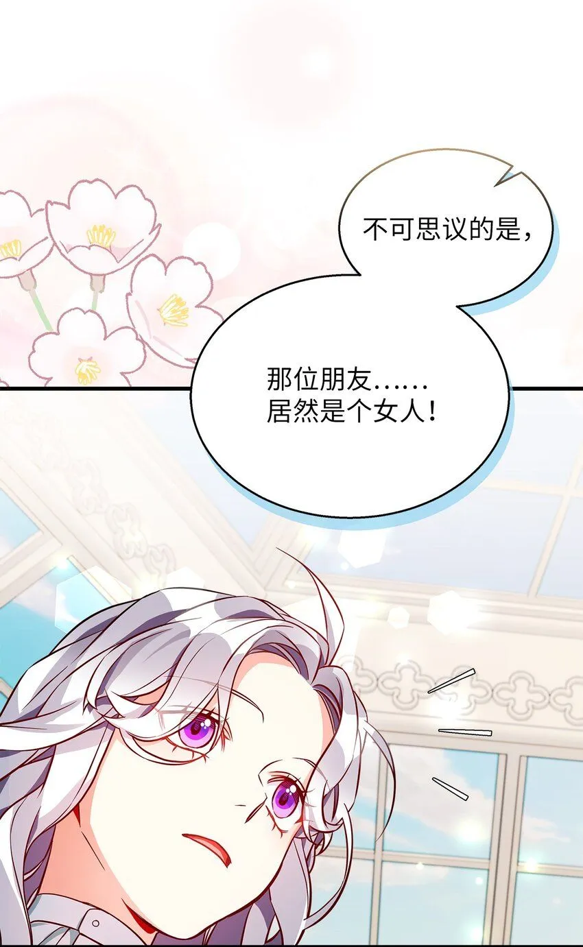 88 百合的花期48