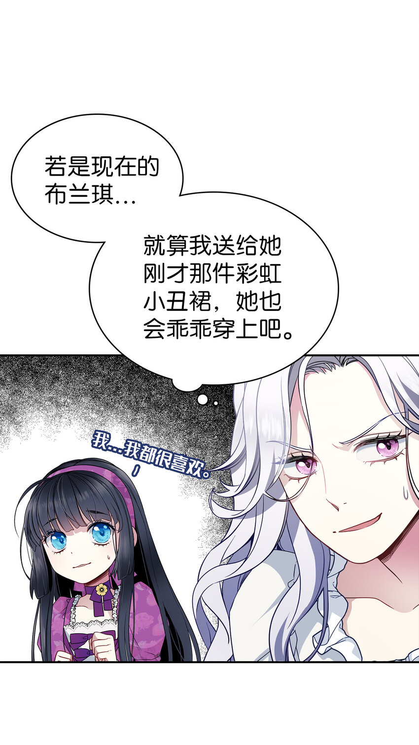 06 礼物18