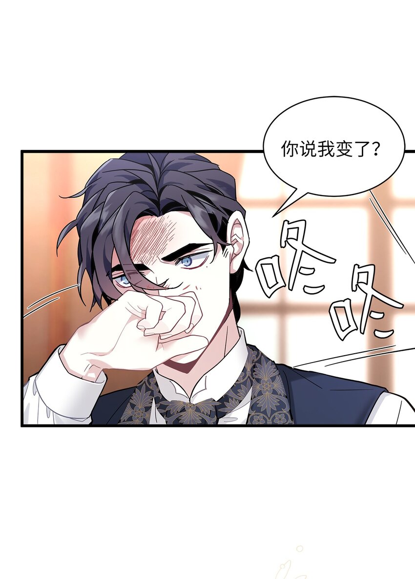 45 沙子想同房16
