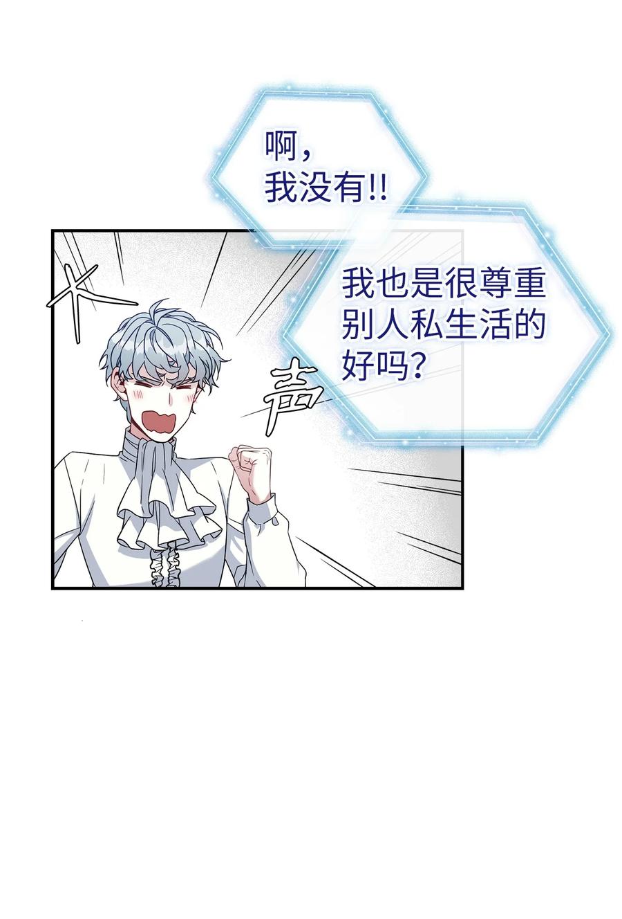 20 多功能魔镜41
