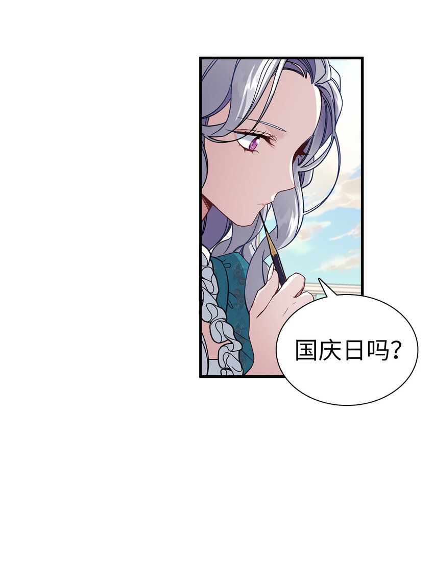 25 娘家来人了53