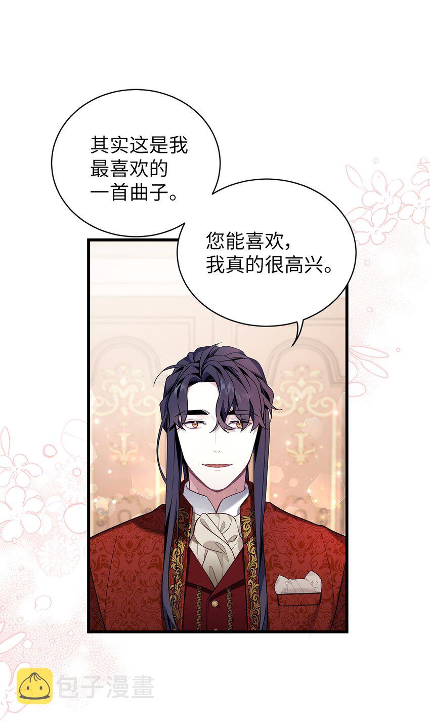 56 你有别的狗了！34