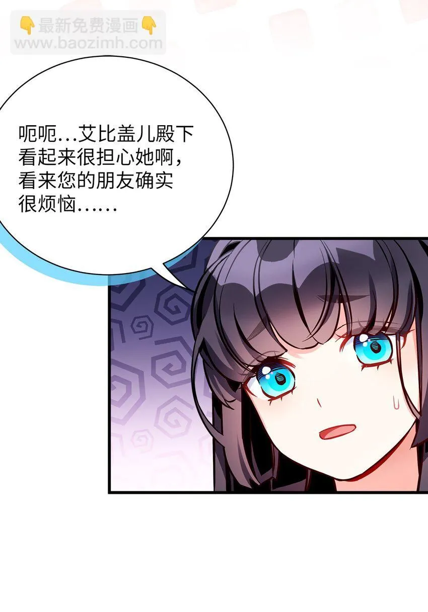 85 睡衣派对68