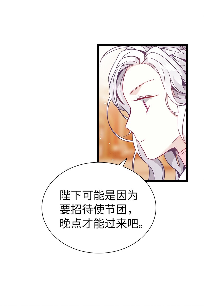 37 魔镜暴露？！23
