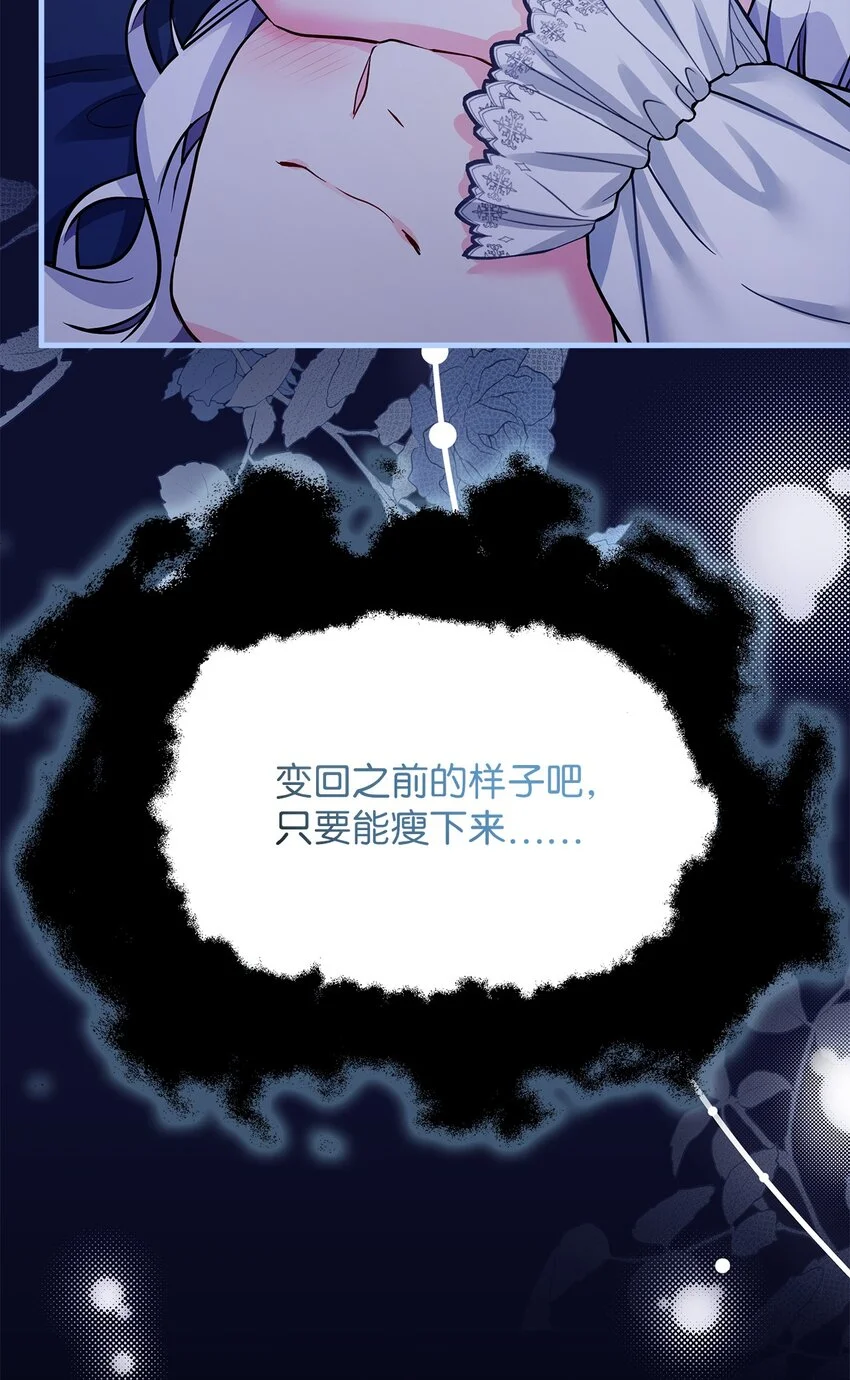 96 外貌焦虑8