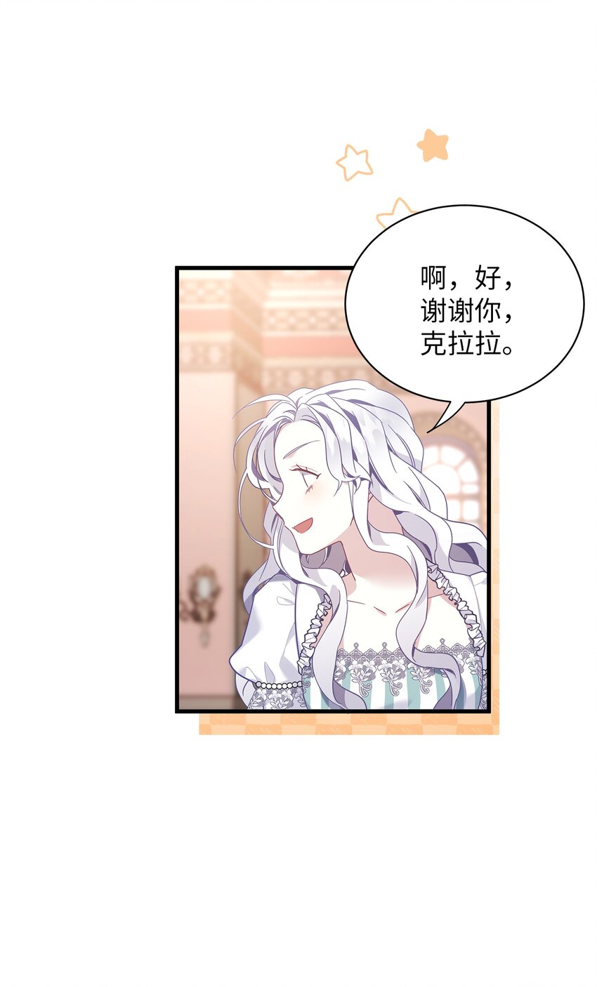 50 找错参谋了57
