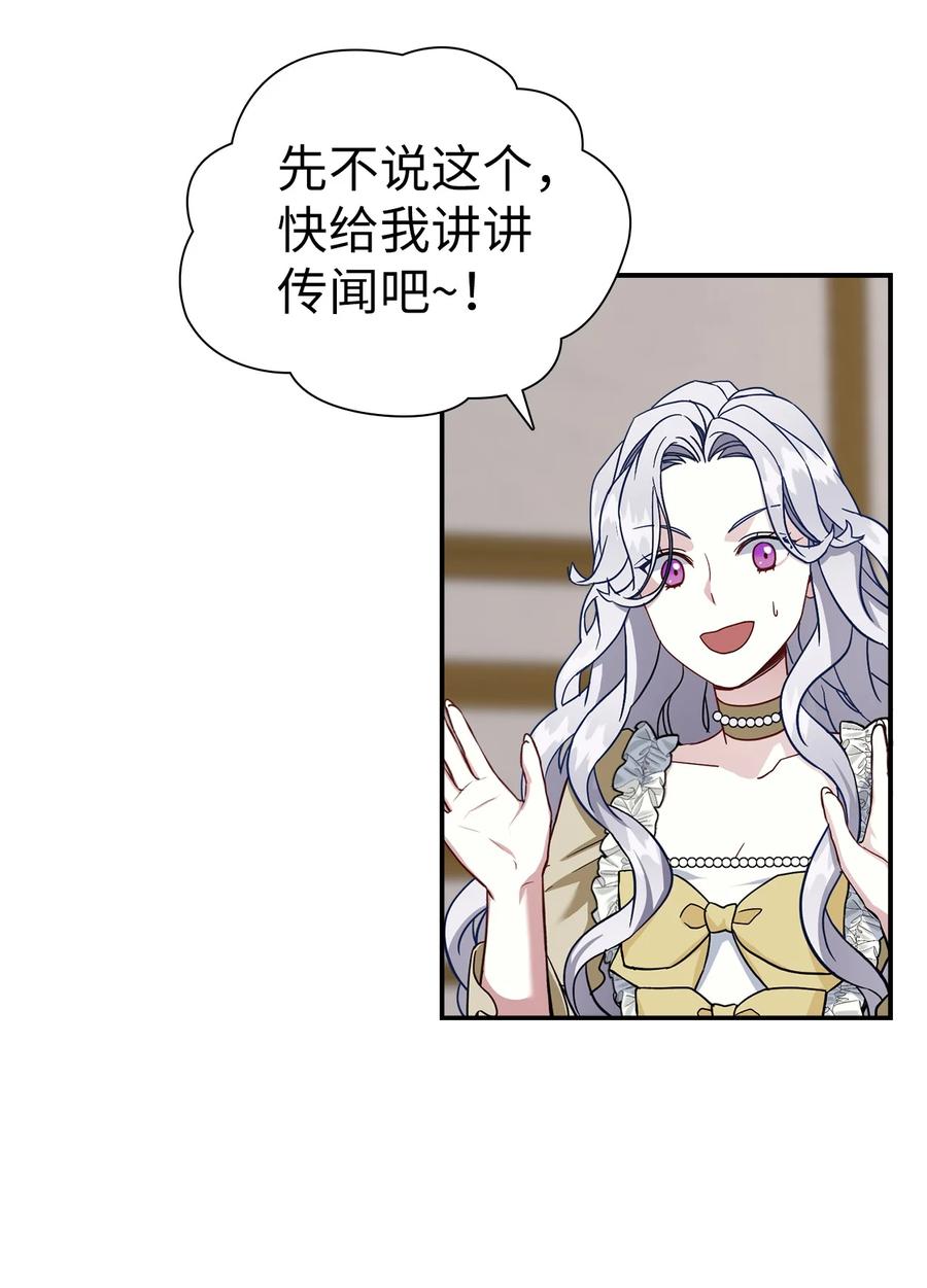 20 多功能魔镜10