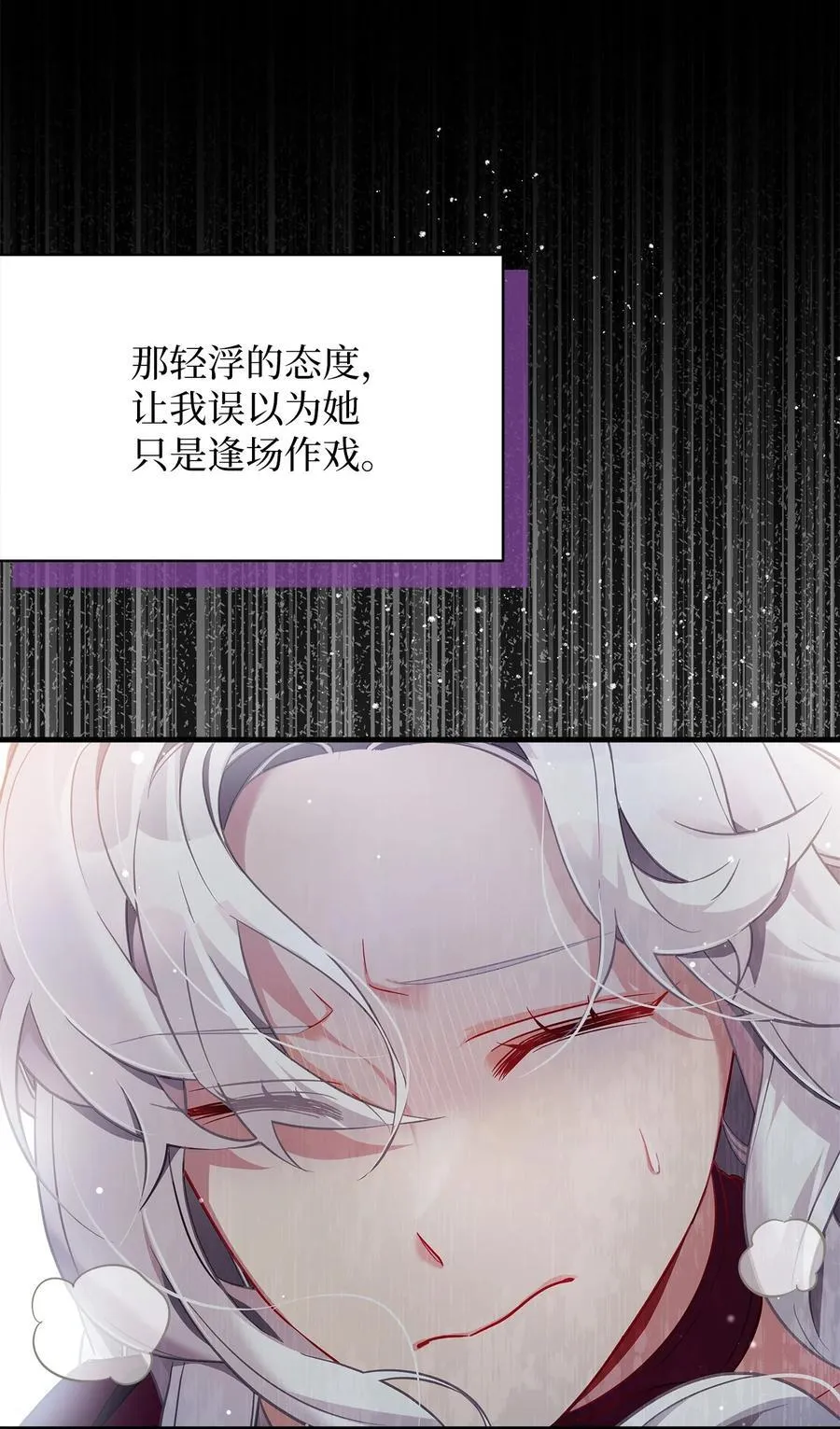 112 公主的告白4