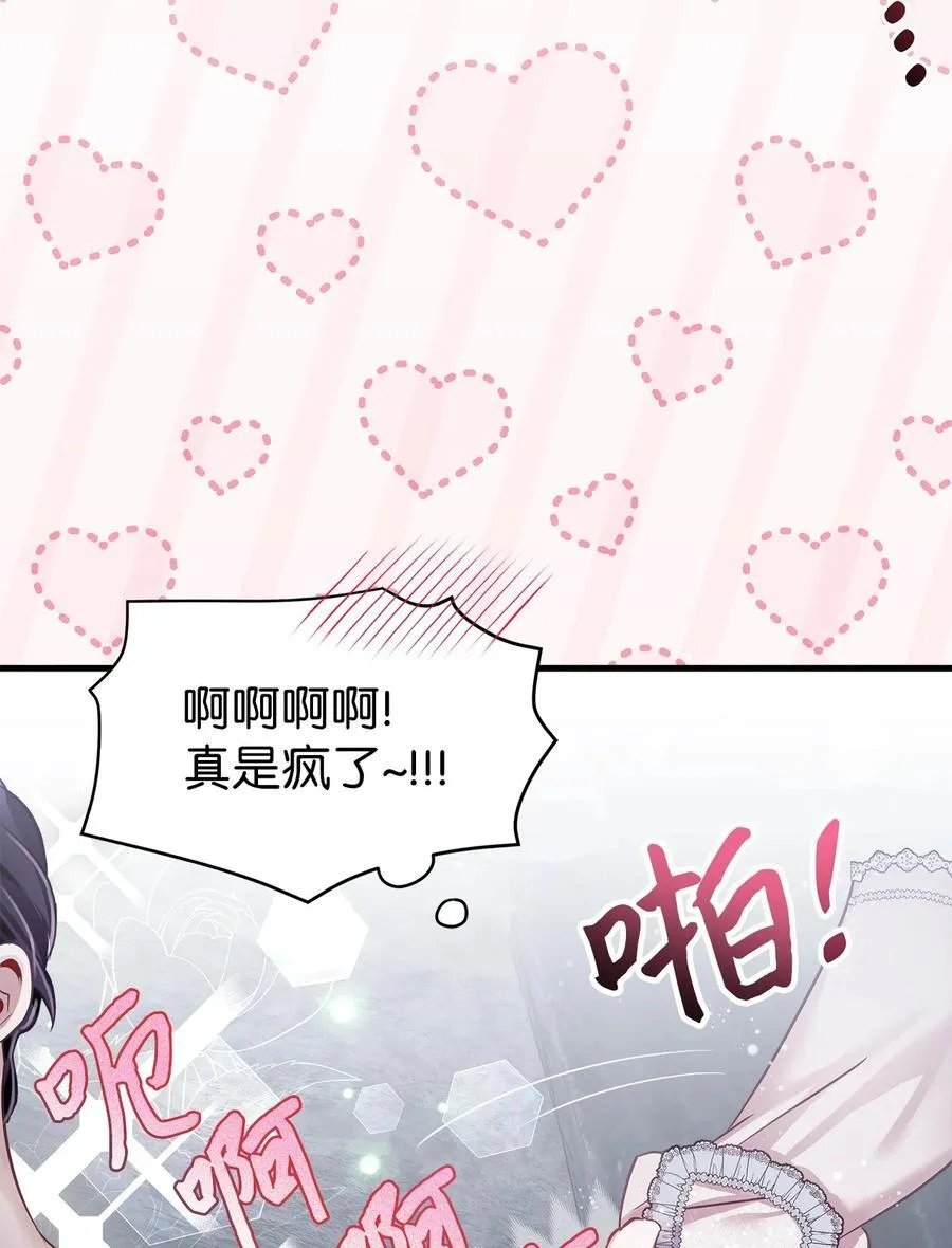 104 最佳取暖方法26