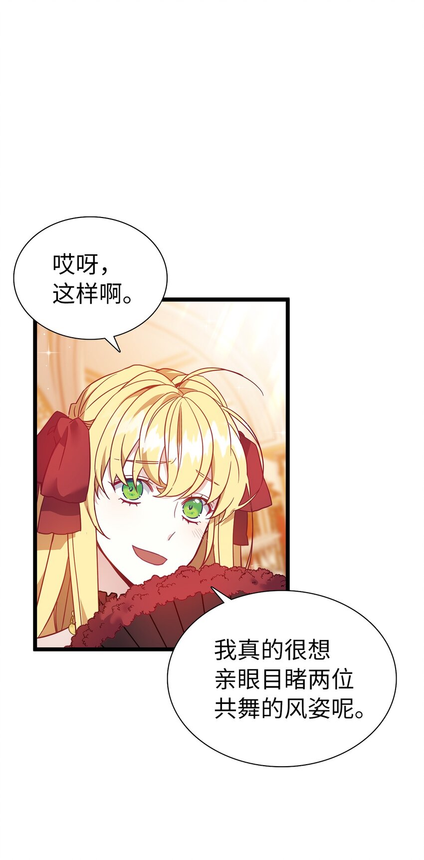 37 魔镜暴露？！27