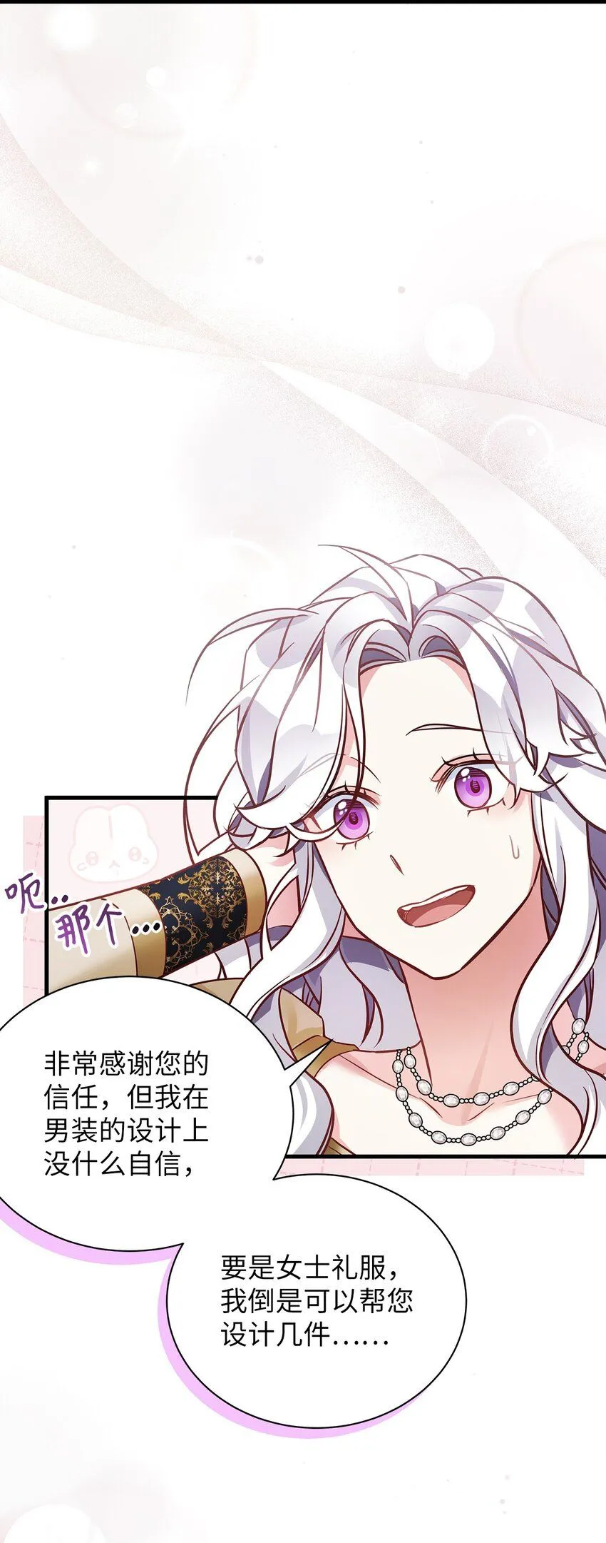 82 人情最是难还58