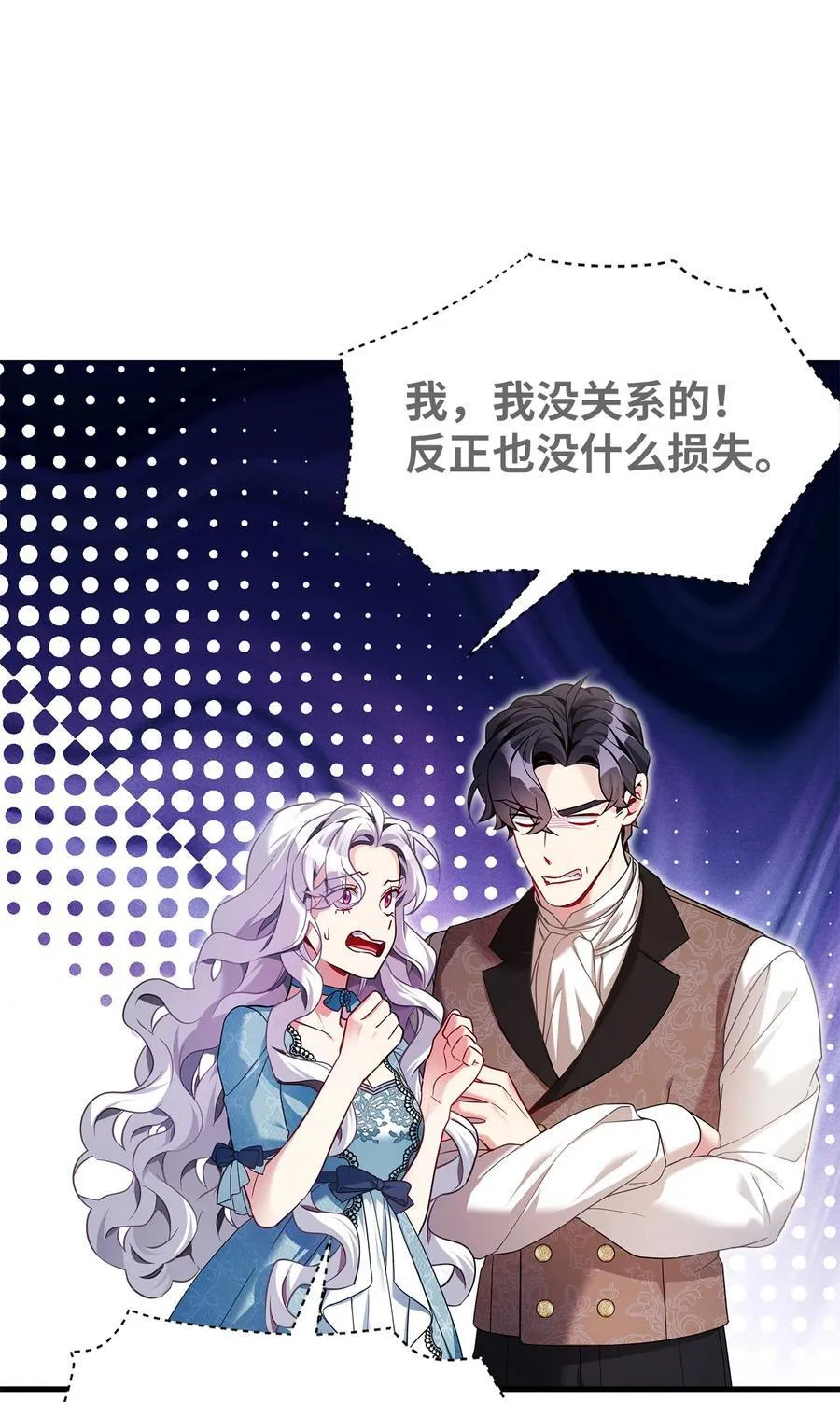 111 愿为你流泪29