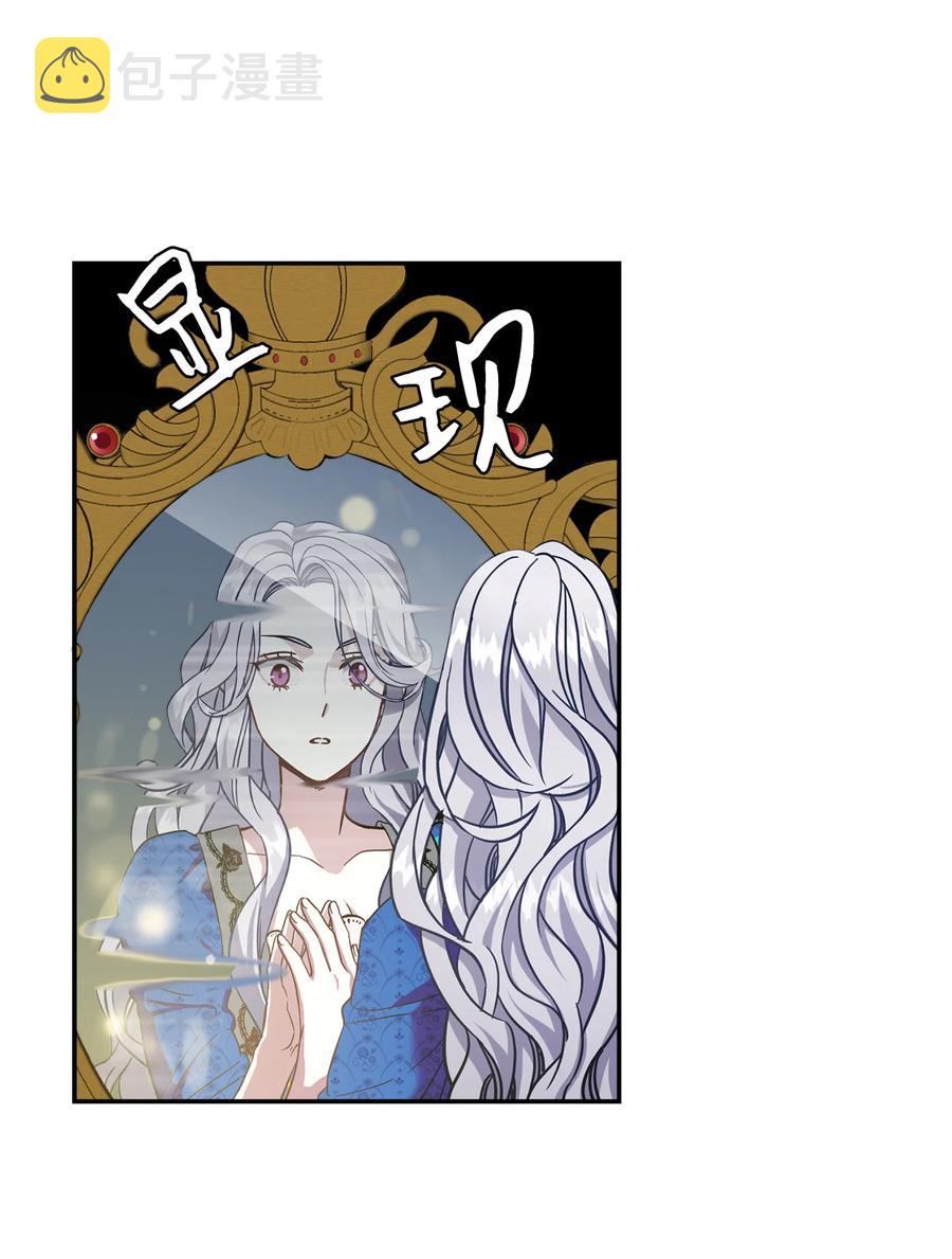 11 魔法的礼服61