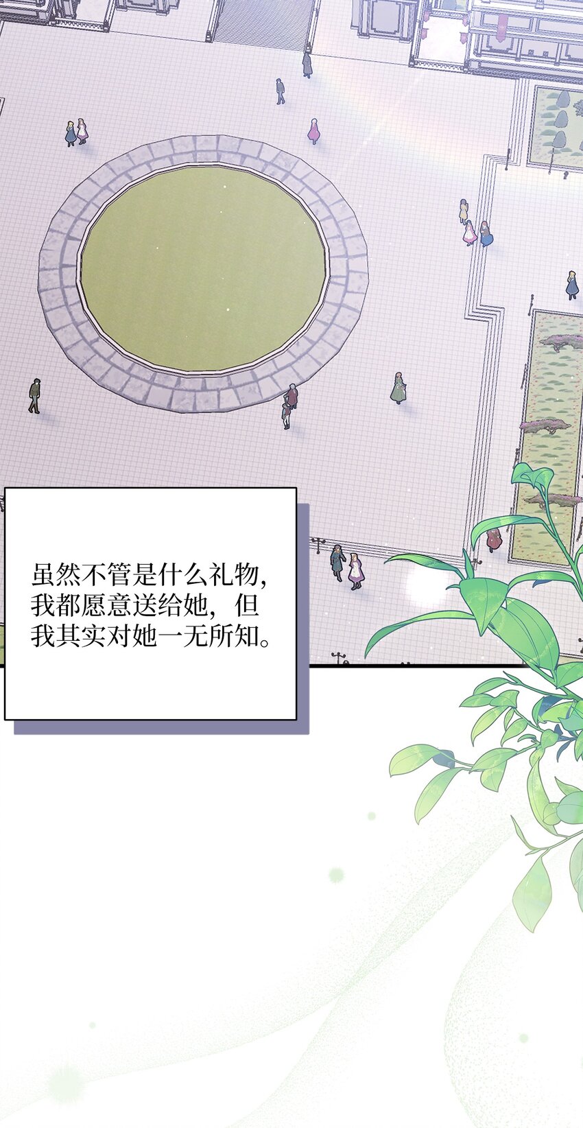 50 找错参谋了34