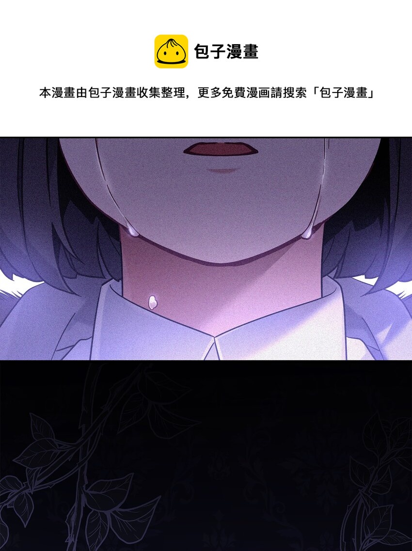 52 魔镜差点能看到52