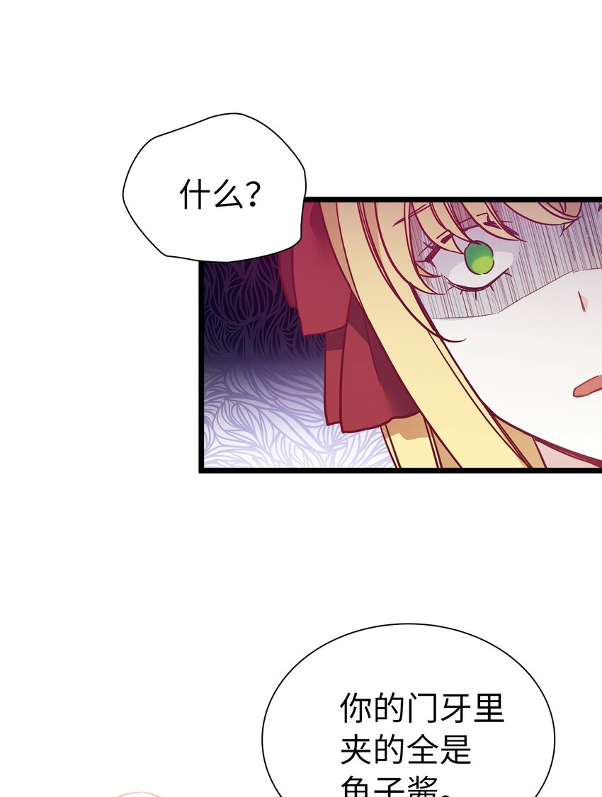 37 魔镜暴露？！45
