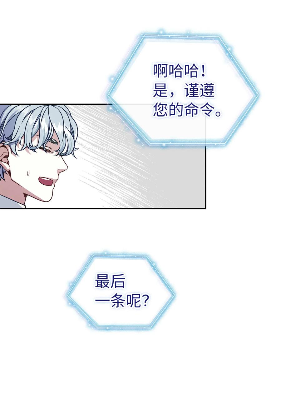 12 魔镜47