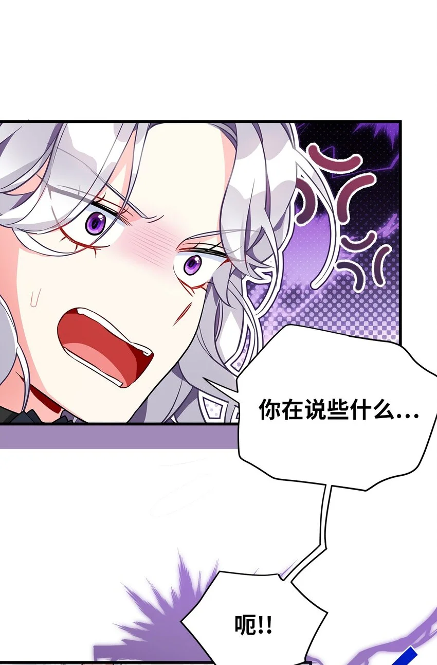 95 扭曲的价值观12