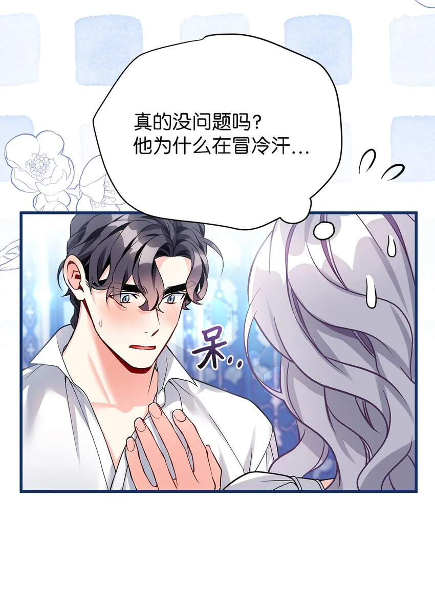 93 心跳！32