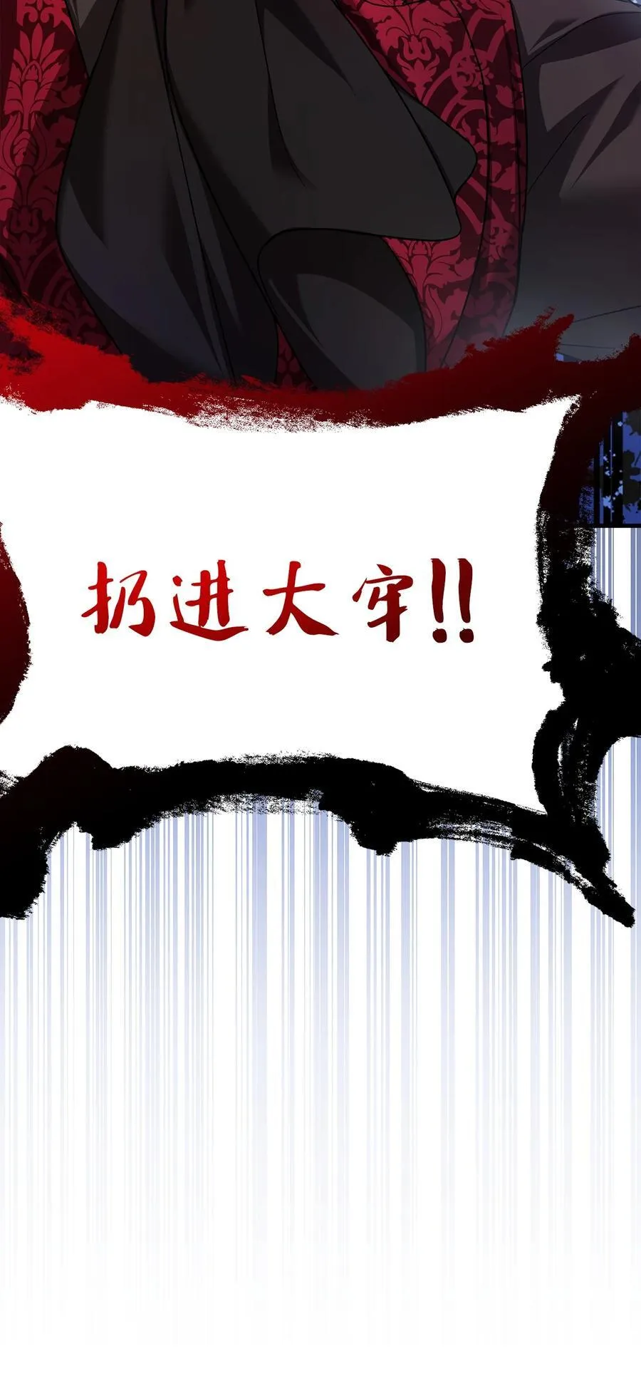 110 真相大白！？14