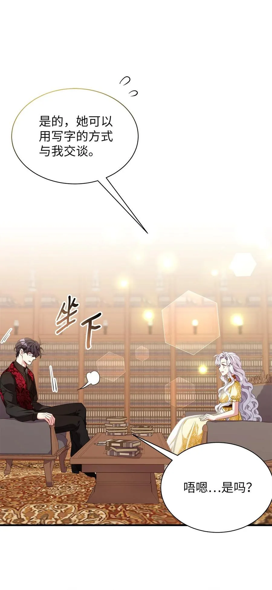 108 请亲一下！46