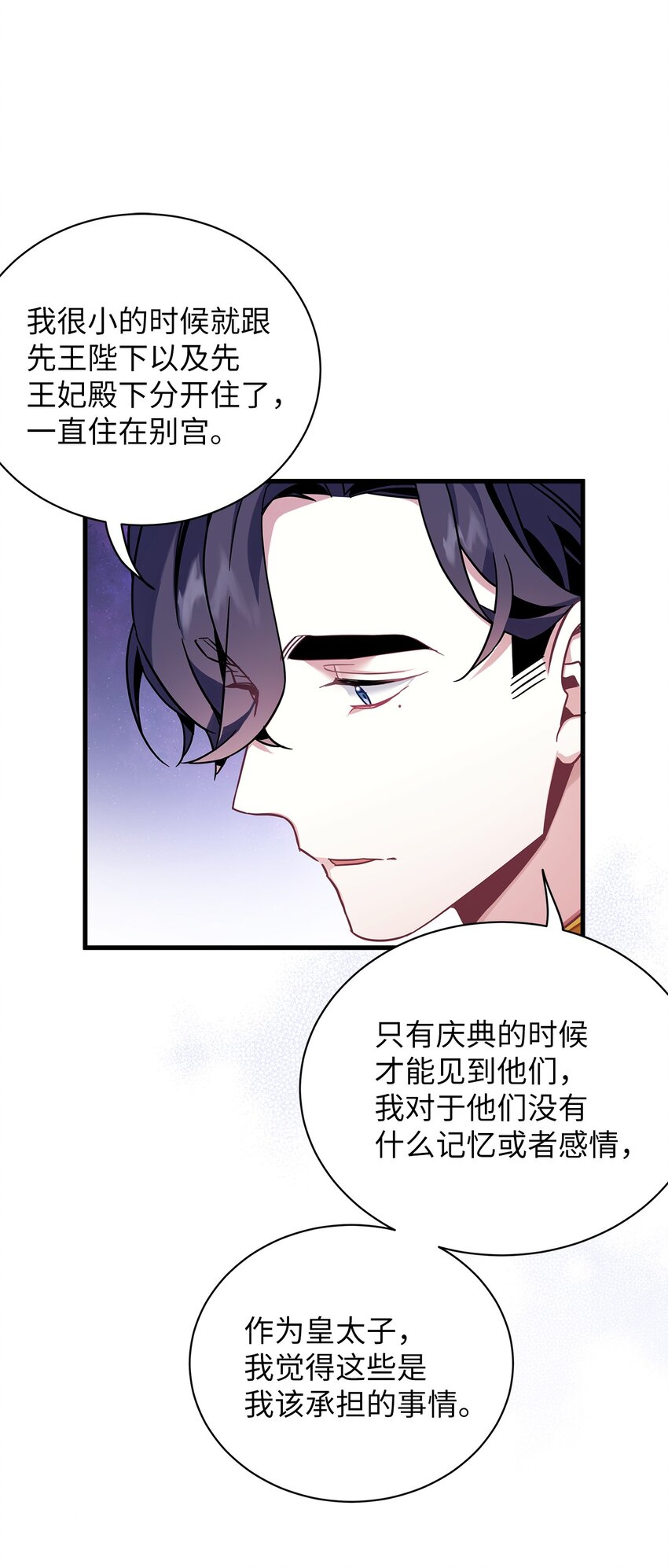 55 我们是一家人55
