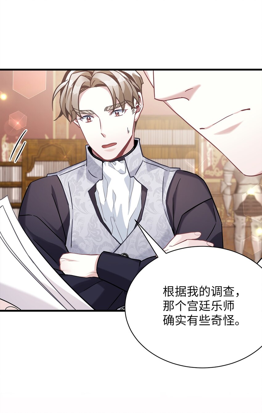 70 她身边的野男人70