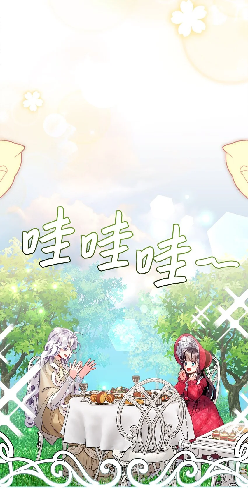 96 外貌焦虑48