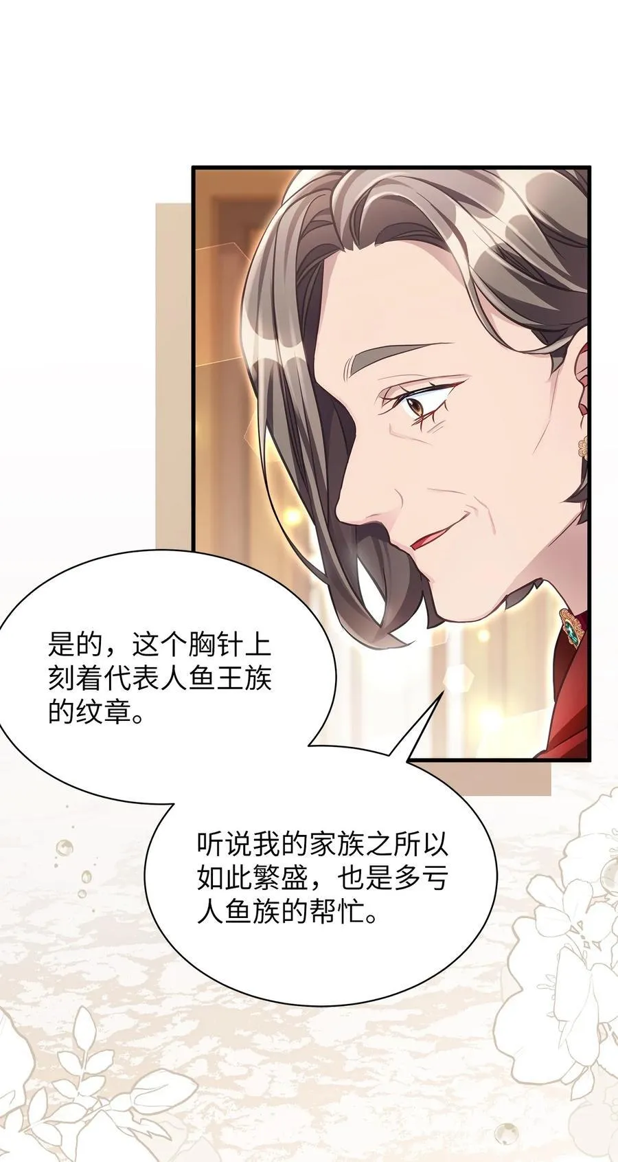 107 陛下的情妇？23