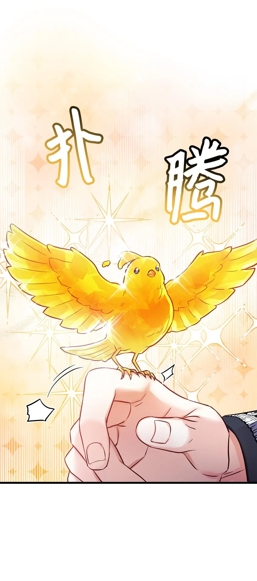 77 不会丢下镜子！67