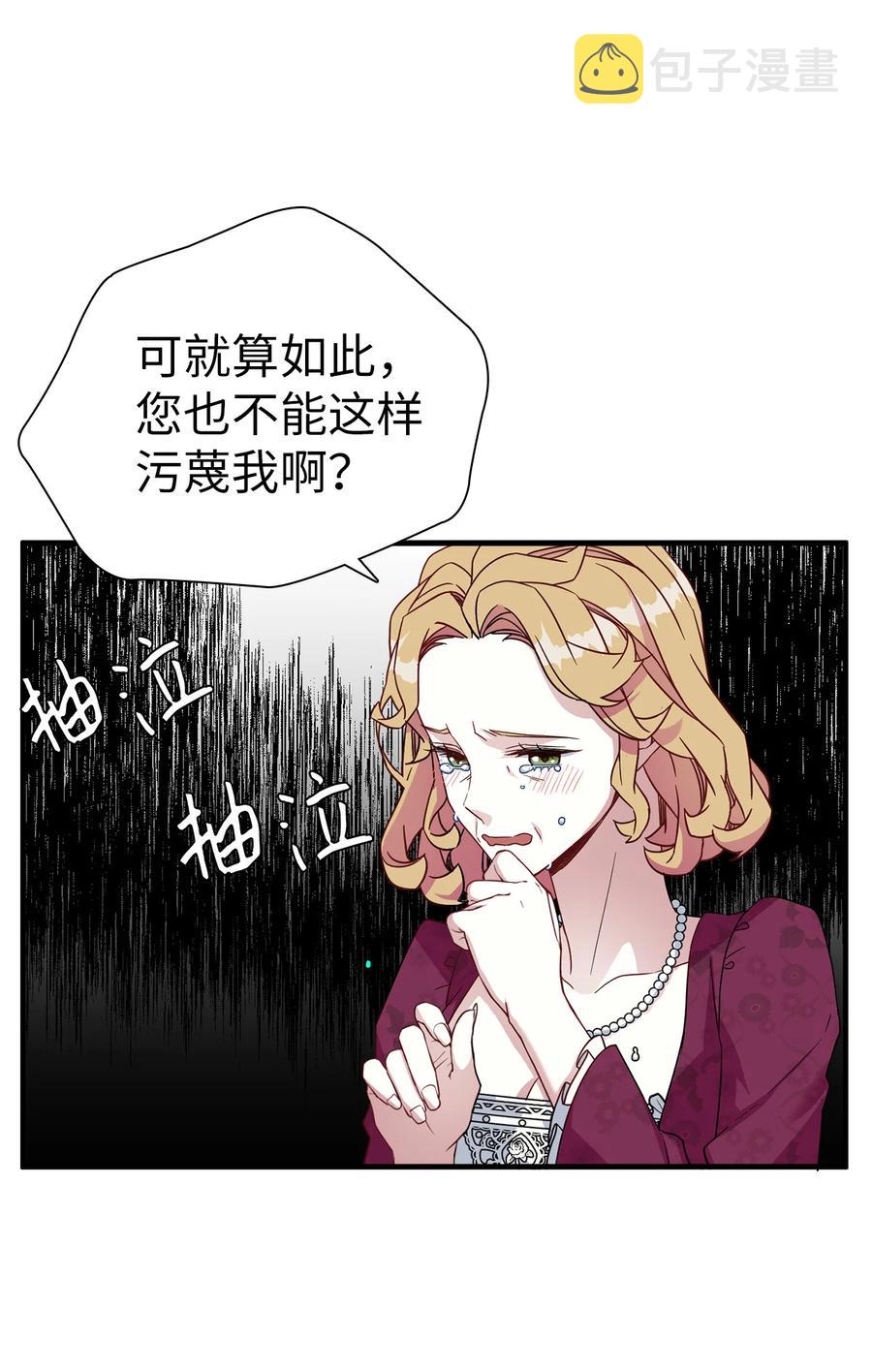 24 以死谢罪31