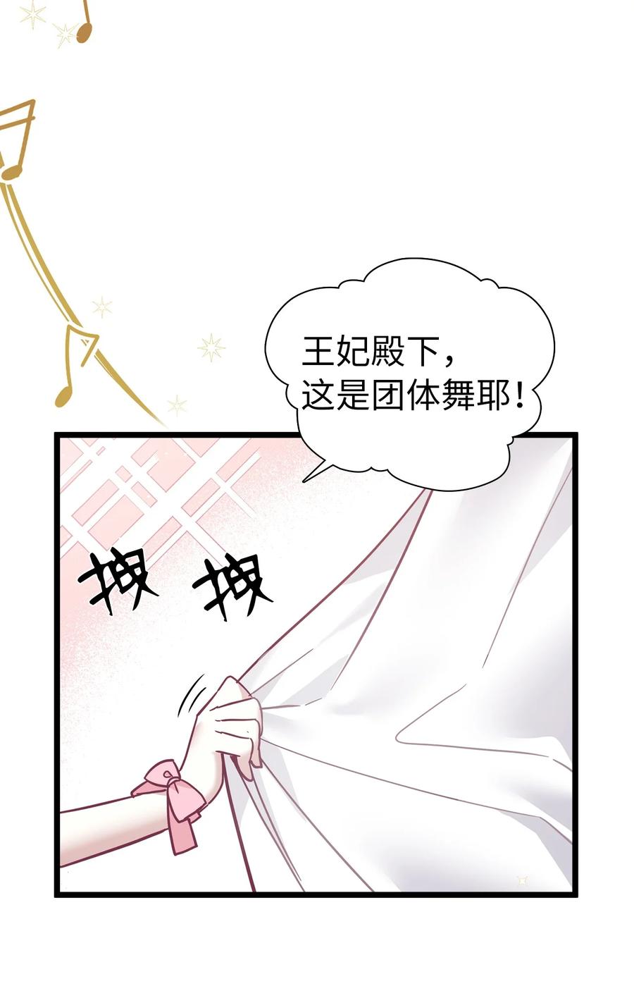36 刷好感58