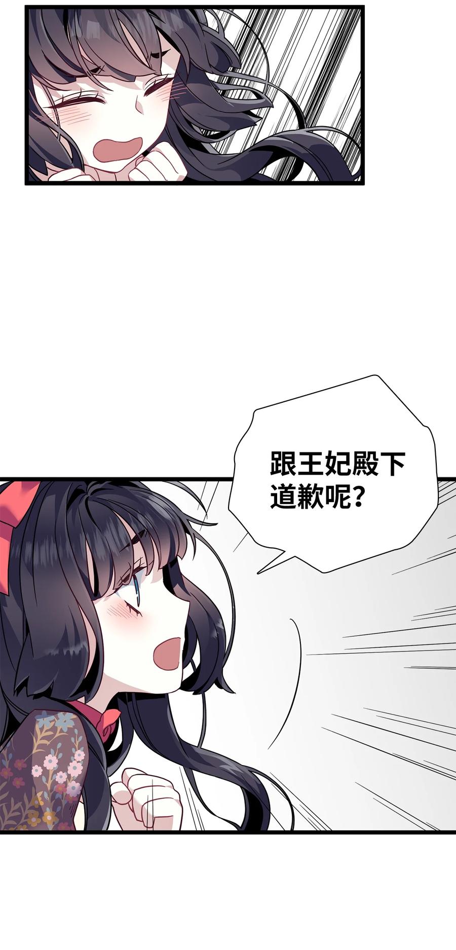 32 为妈妈鼓起勇气32