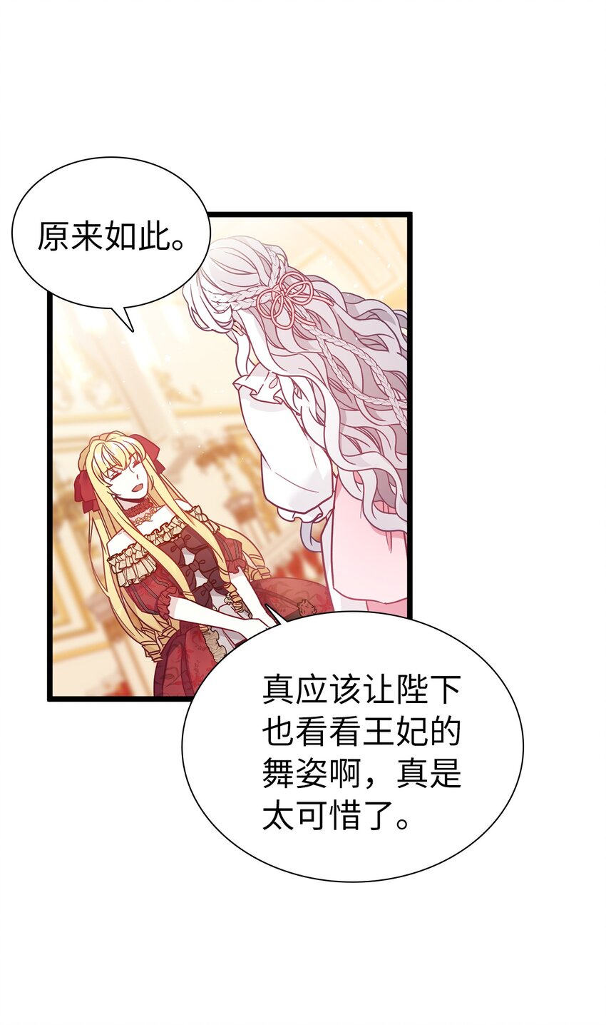 37 魔镜暴露？！24