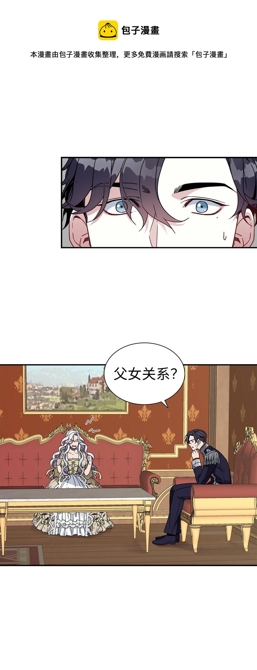 18 我们是一家人35