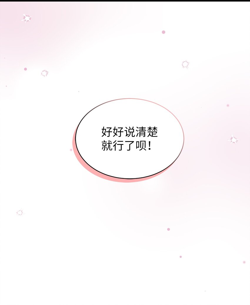 73 救救小公主！73