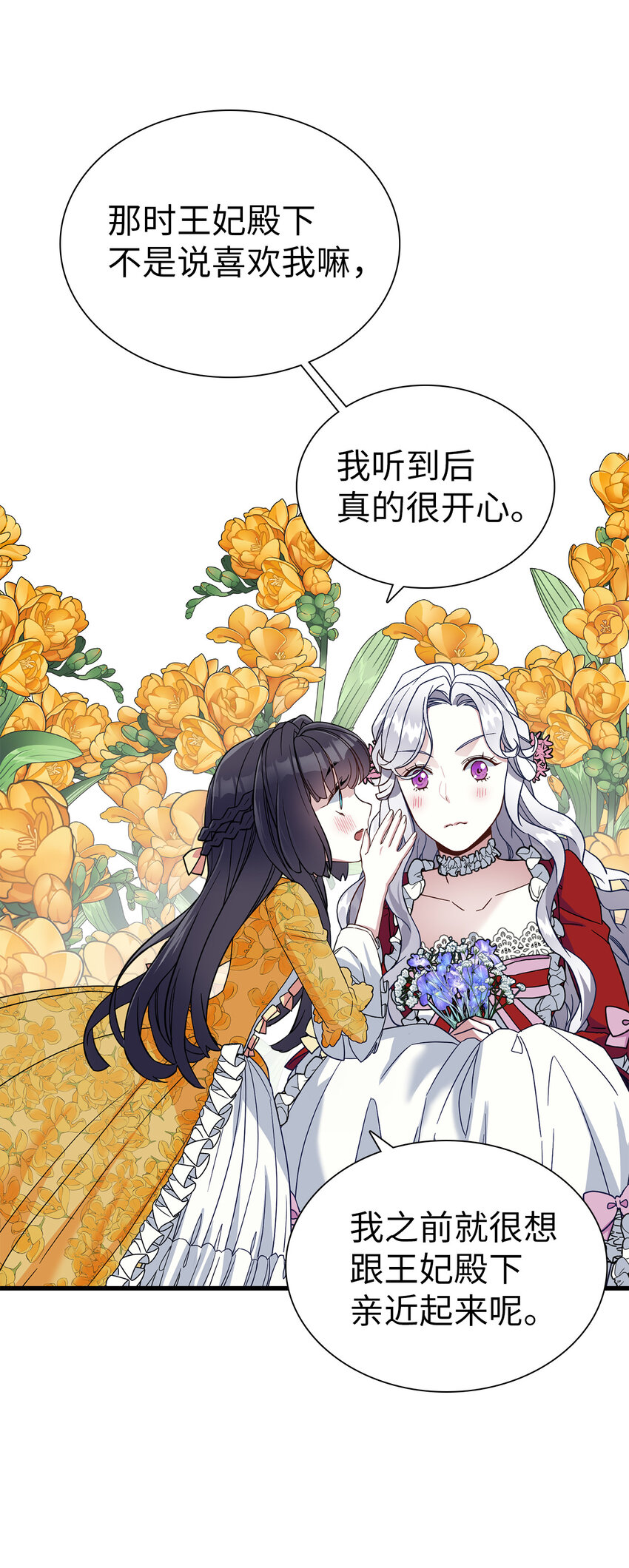 25 娘家来人了29