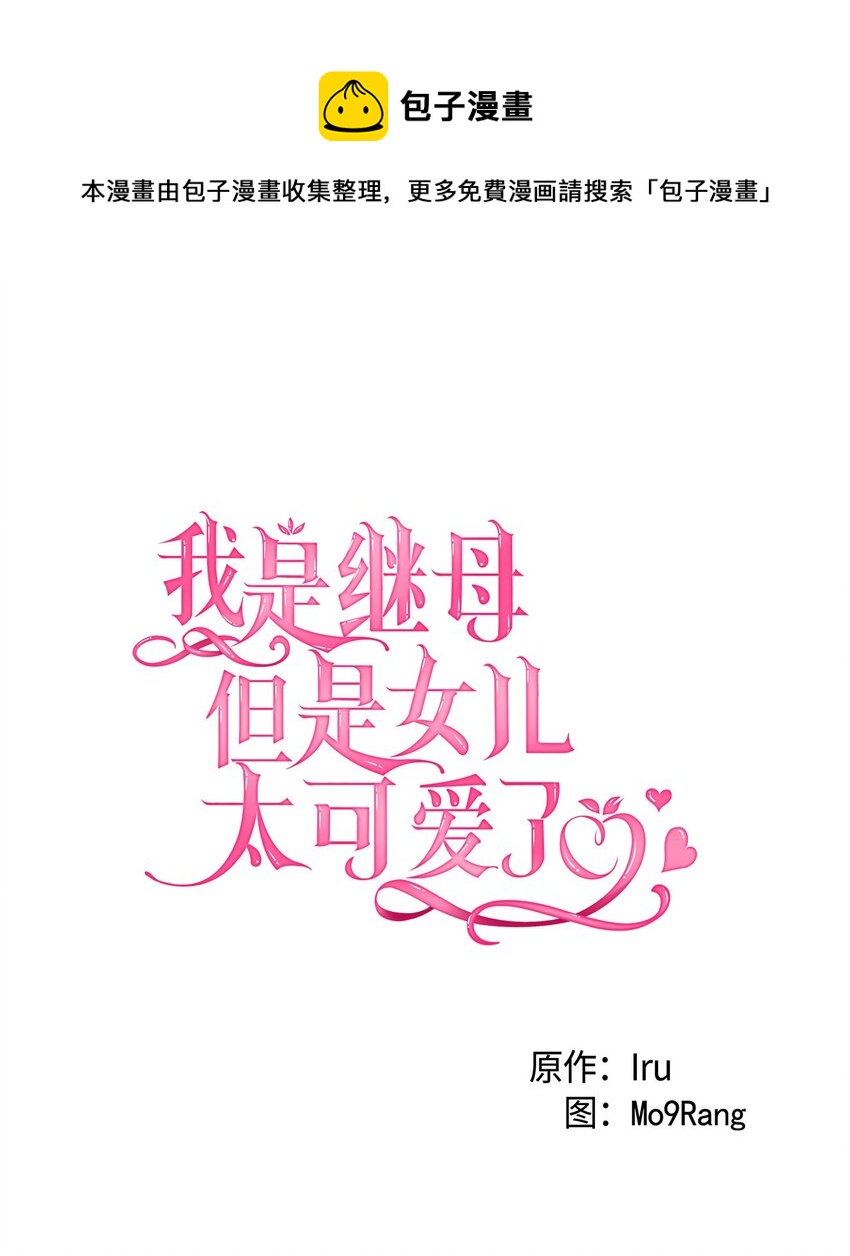 55 我们是一家人16