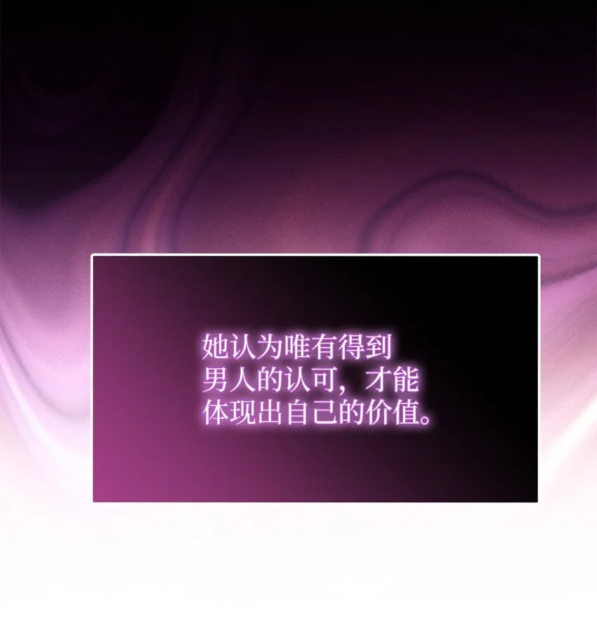 95 扭曲的价值观23