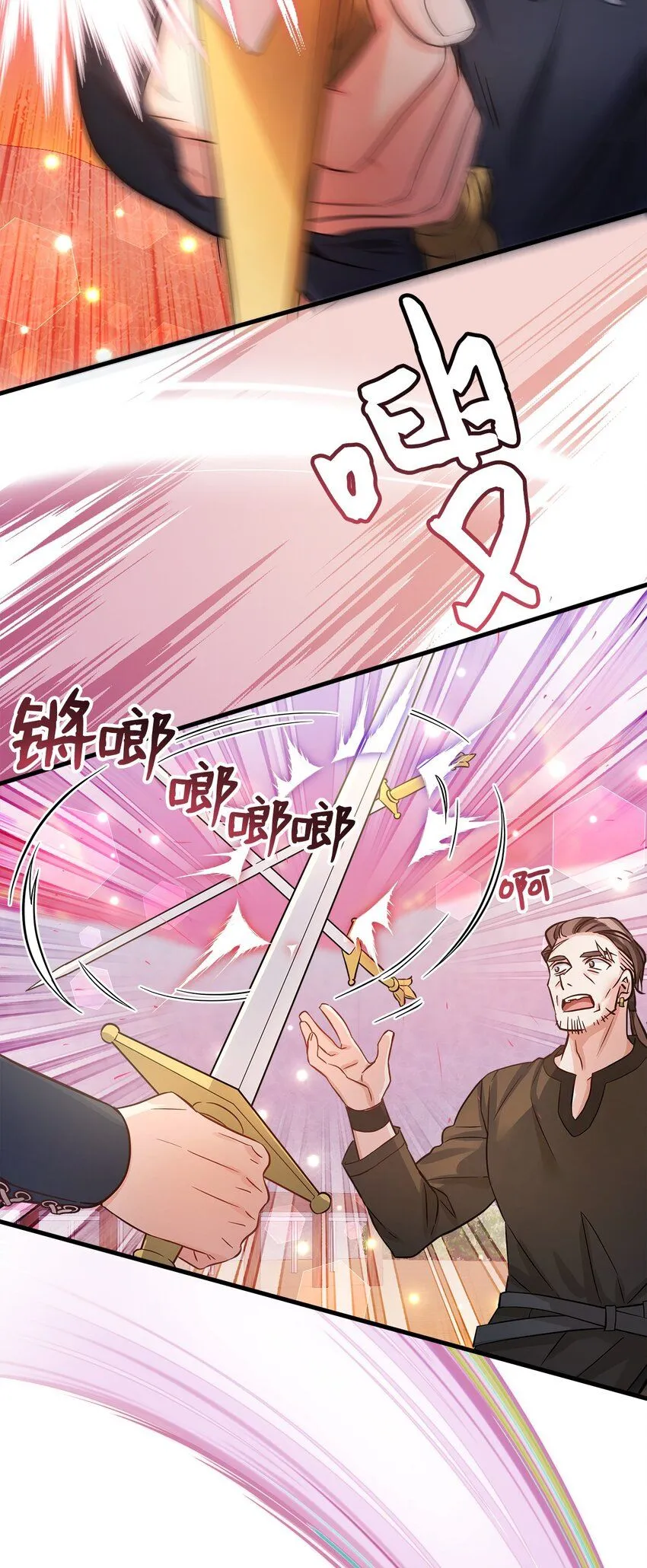 81 魔力体质65