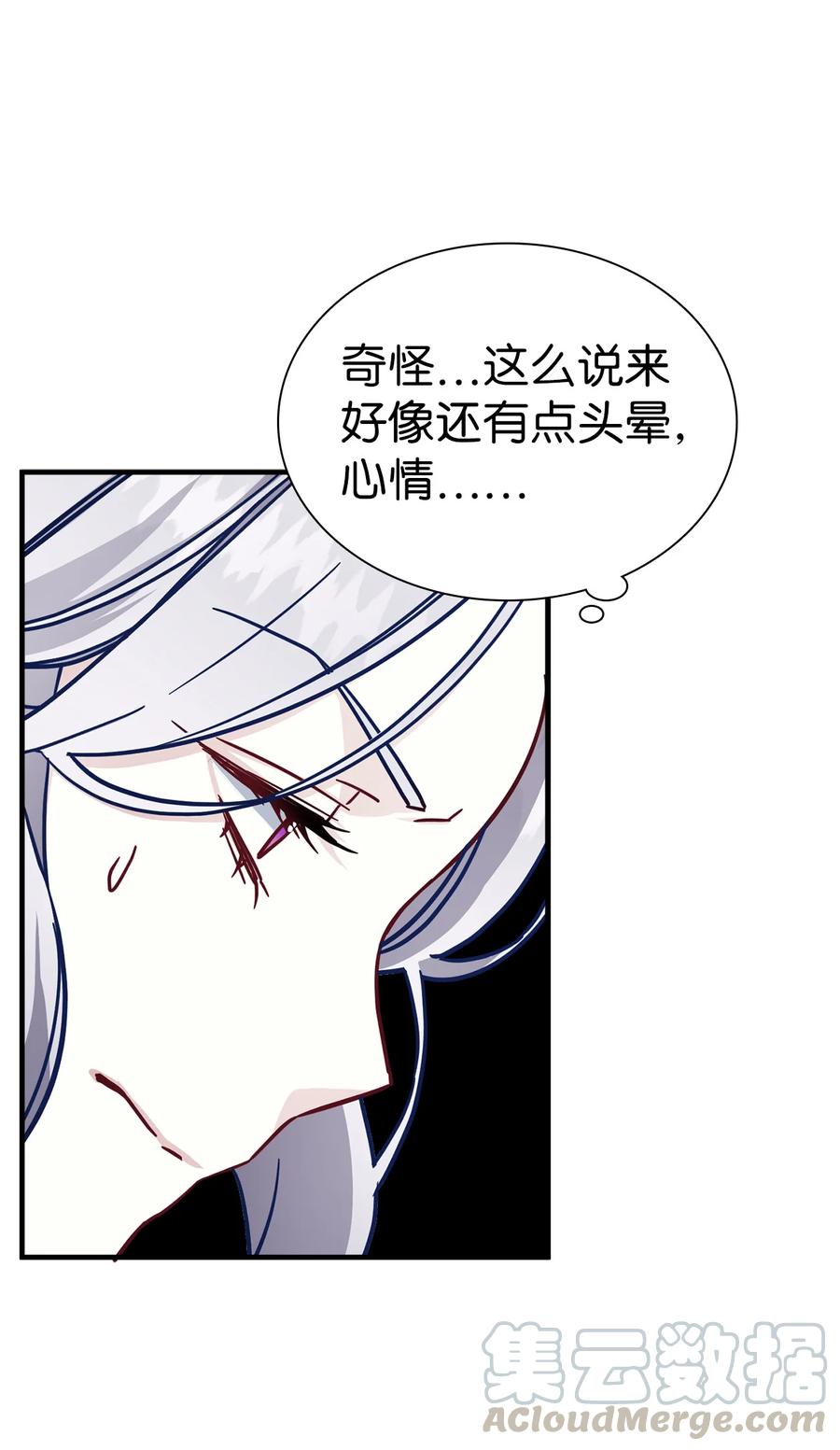 22 王妃发疯6