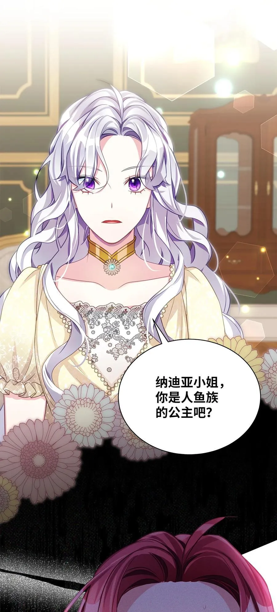107 陛下的情妇？58