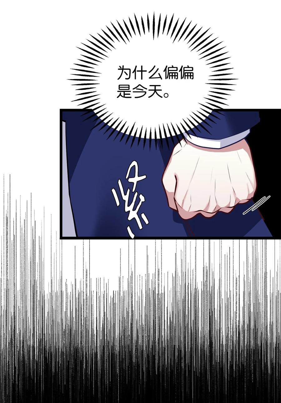 31 良心不安37