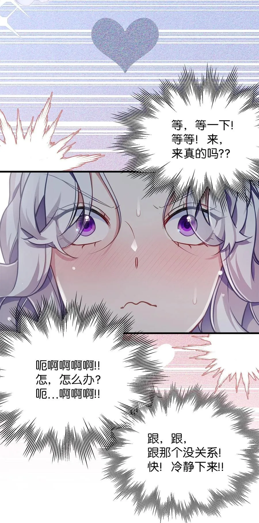 104 最佳取暖方法47