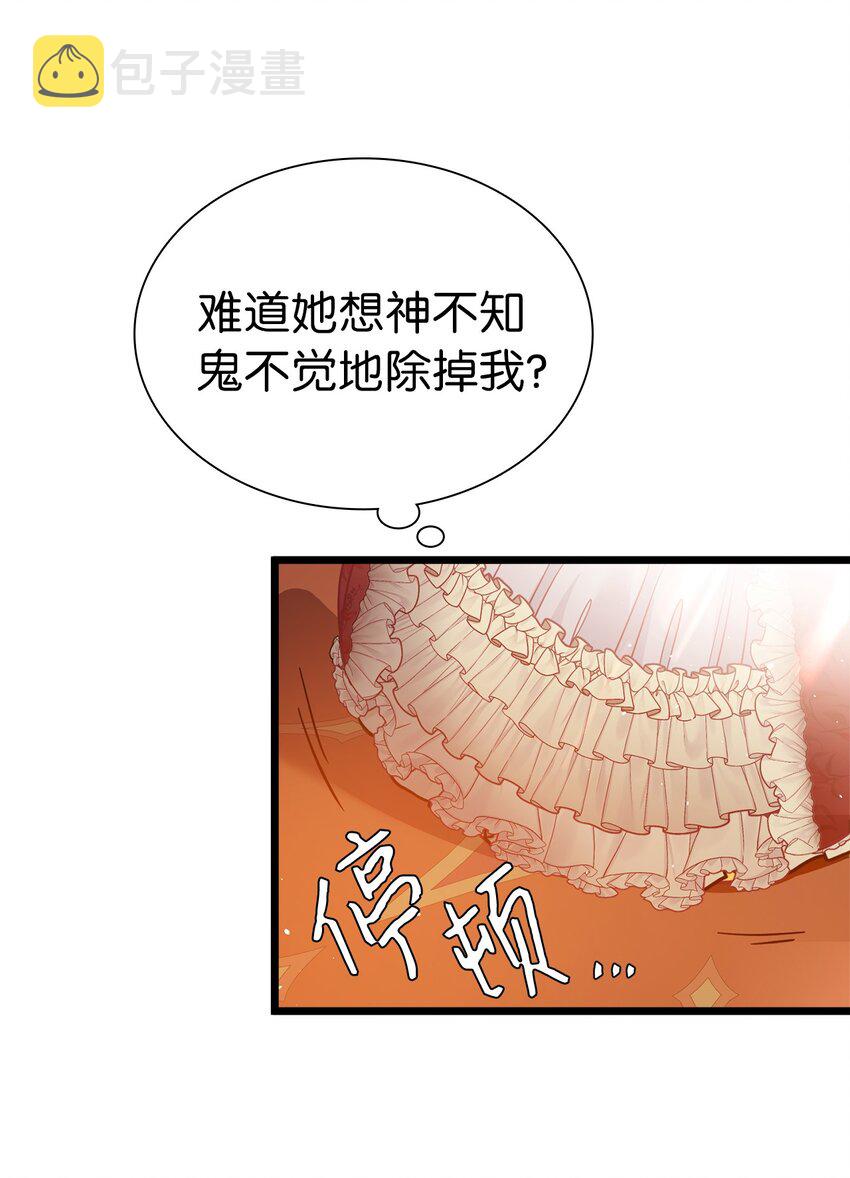 37 魔镜暴露？！38