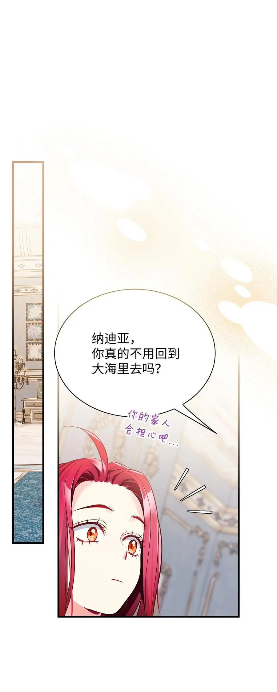 110 真相大白！？65