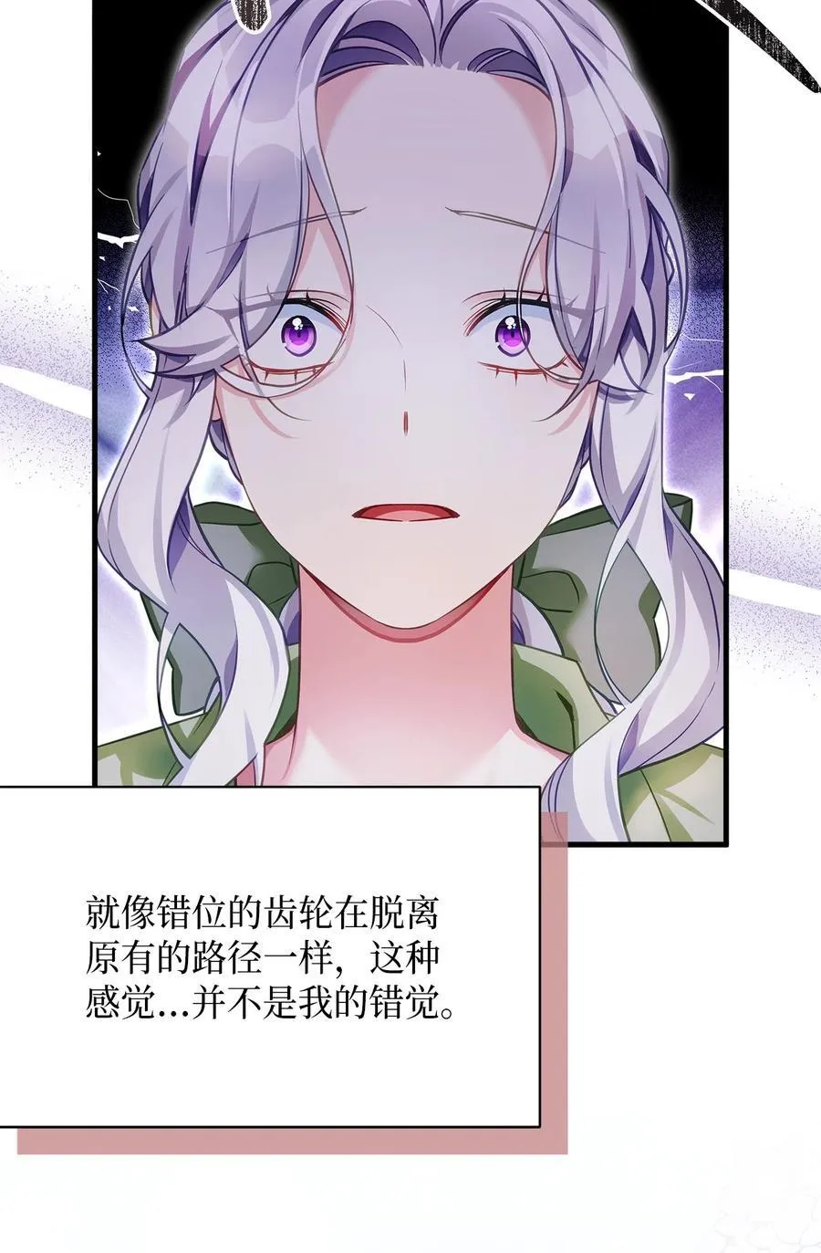 106 正确的童话7
