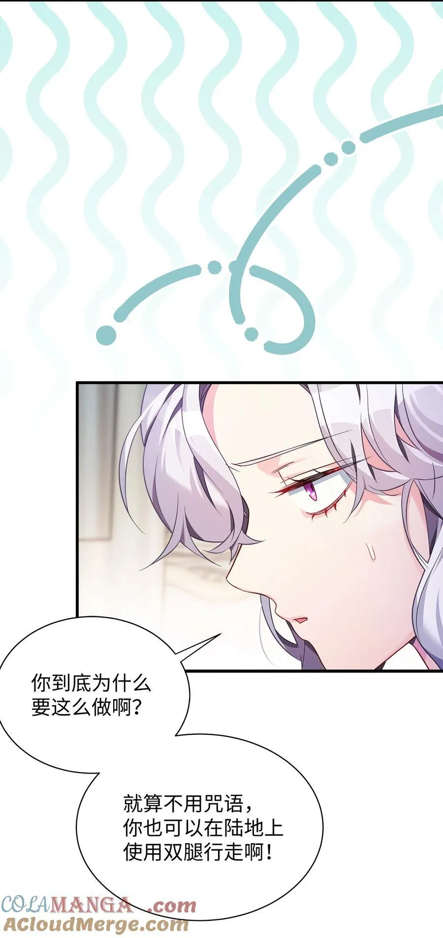 110 真相大白！？69